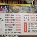 삼산휴게소 이미지