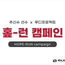홒