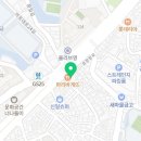 파리바게뜨만리점
