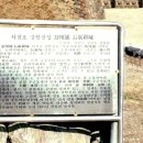 서천장암진성 이미지