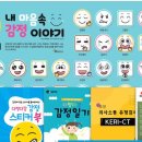 자기감정연구소 네이버블로그