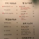 동경오리온 이미지