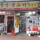 청천중앙 이미지