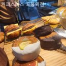 커피스미스도봉역점