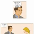 은혜용역