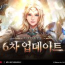 아크엔젤 게임동아