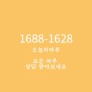 수송프라임 이미지