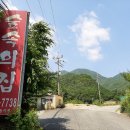 용선농장 이미지