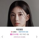 하린미용실 이미지