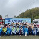 진천농협
