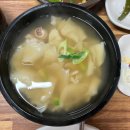 평강다방