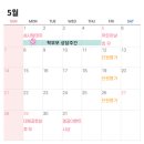 수학놀이터수학교습소 이미지