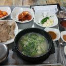 시골돼지국밥 이미지