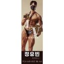 레벨업 피트니스 이미지