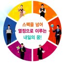 공공이관 채용 3대 특징! 이미지