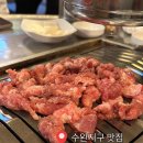 만나자오돌뼈 | 광주 수완지구 맛집 | 오돌뼈 닭발 연탄구이 맛집 "만나자오돌뼈"