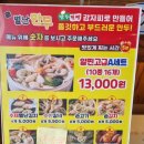 별난만두매곡점