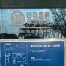 아쿠아리움 | 충주 아쿠아리움 후기 규모. 동선. 체험존 전부 정리