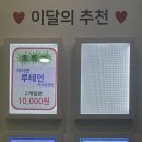 감일태평양약국 이미지