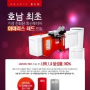 광주안과신세계점 네이버블로그