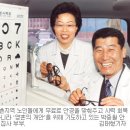 천성안경원 국민일보