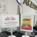 AK 골프클럽 이미지