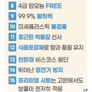 스테이잔향 | 건조기시트 추천 ✨ 온스테이 건조기시트 사용후기!