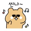 타이거스팀손세차장