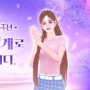 ㈜다*스 루리웹게임뉴스