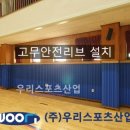 덕정초등학교 이미지