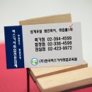 가곡여객 이미지