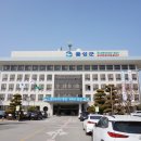 음성읍행정복지센터 이미지