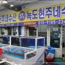 대천수산 이미지