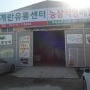 해오름양계 이미지