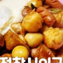 메고지고떡창고구로