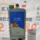 뻥튀기당