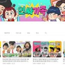 이스퀘어