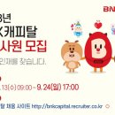 캐피탈 이미지