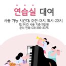 오선피아노교습소