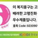 경갑침대