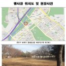 게이트볼장앞 이미지