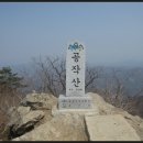 한국 100대명산 공작산(홍천) 높이 887m 산행후기 이미지