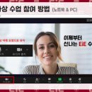 매뉴얼영어학원