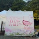 구름위의 산책 | 구름 위의 산책 워커힐 와인 페어 2부 다소 아쉬웠던 후기