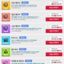 초급필수 영단어 암기 이미지