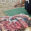 서영민박 이미지