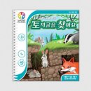 토끼굴 게임즈 쇼핑하우