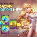 니르바나 게임포커스