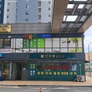 고림공인중개사사무소 이미지