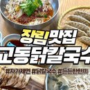 장림1동-5 티스토리